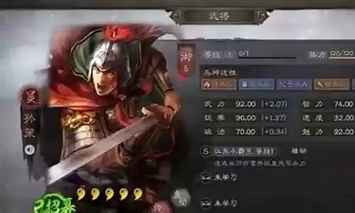 平民玩家孙策搭配什么阵容