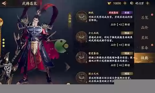 乱世逐鹿阵容搭配推荐赵云