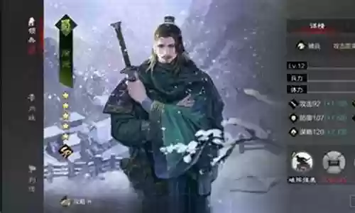率土之滨徐庶阵容搭配推荐