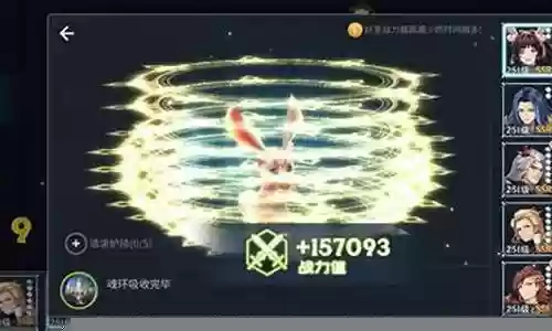武魂觉醒纯风系阵容搭配