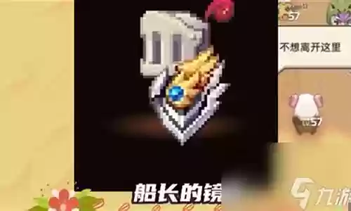 公主盾牌推荐阵容搭配图