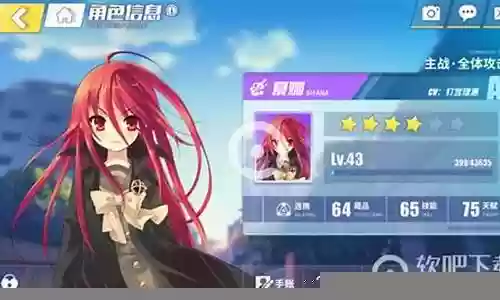 电击文库的夏娜阵容搭配