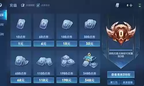 王者荣耀蛙声阵容搭配