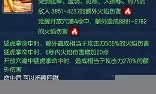拳师最佳阵容搭配图