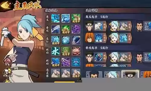 畜生道突破阵容搭配