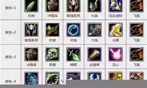 幽灵最强阵容搭配图解视频