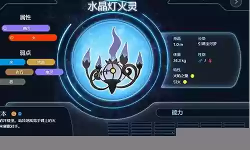 晴天队阵容搭配朱紫