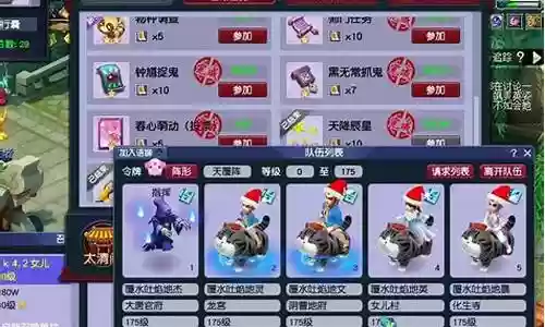 梦幻西游黑科技阵容搭配