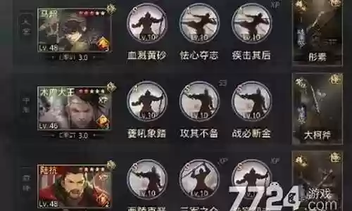 木鹿开荒阵容怎么搭配
