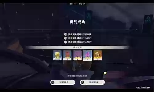 深渊11层下半阵容搭配