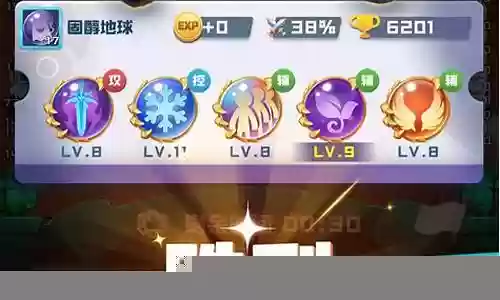 球球英雄乾坤阵容搭配