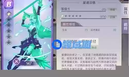 完美世界英魂搭配阵容推荐