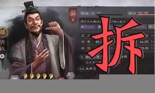 许攸群弓阵容搭配攻略