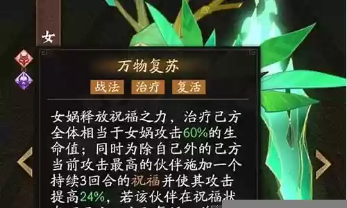 和女娲最搭配的阵容