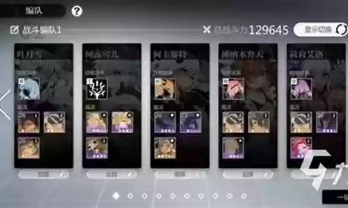灵魂之墓物理队阵容搭配