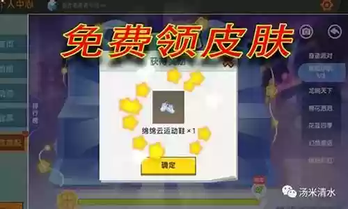 迷你世界最帅阵容搭配