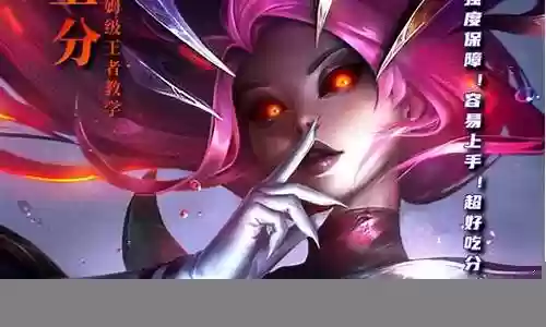 娜美救赎阵容搭配图解