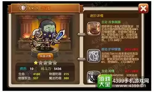 最强肉盾部落冲突阵容搭配