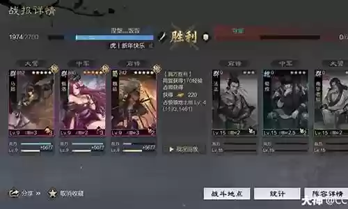 马超单独开荒阵容搭配