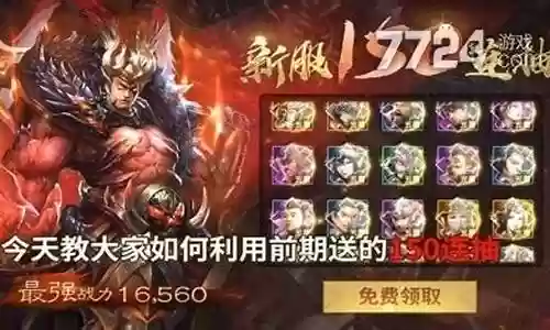 少年神将传吴国阵容搭配