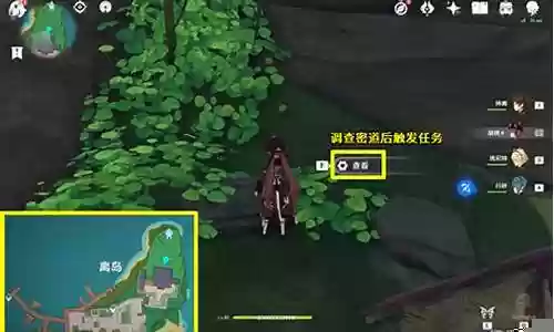 原神离岛任务阵容搭配