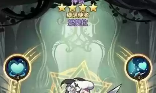 修罗之眼阵容搭配攻略