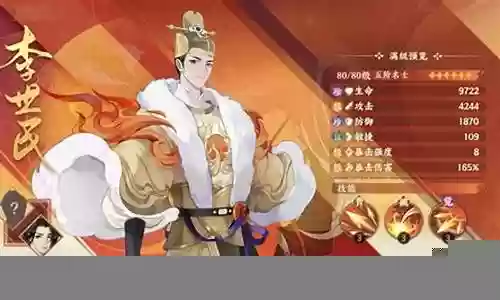 忘川李斯最强阵容搭配