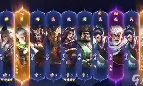 乱世逐鹿公瑾阵容搭配