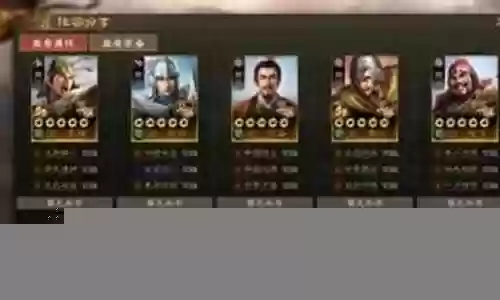 张辽姜维阵容搭配最新