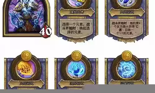 酒馆英雄怎么搭配阵容最好