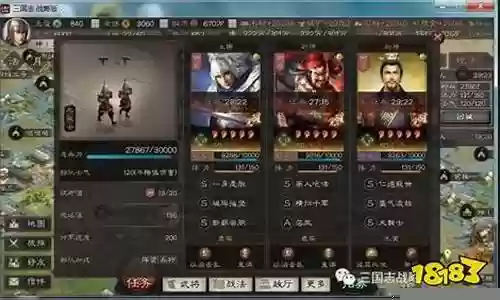 蜀枪打野阵容怎么搭配