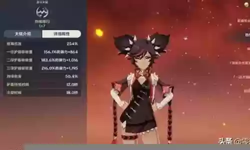新手辛焱阵容搭配图