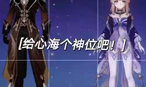 新人帝君阵容搭配推荐图片