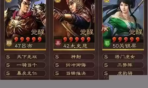 吕布关妹阵容搭配最新