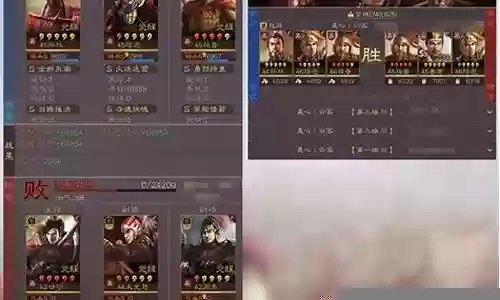 克制武将的克星阵容搭配
