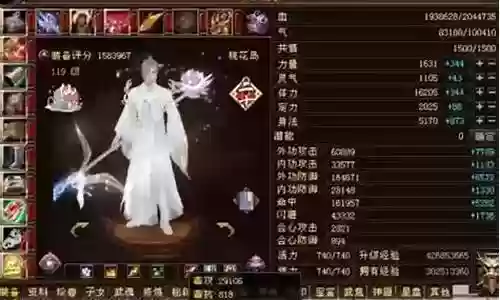 乾坤玄局阵容搭配图片