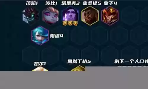 黑白对决阵容搭配图表大全