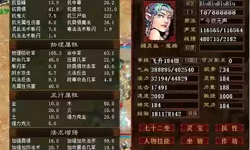 强攻女魔搭配什么阵容