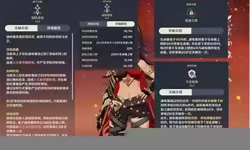 须弥角色阵容搭配图解视频插图