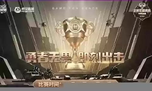 伞兵超强阵容搭配攻略