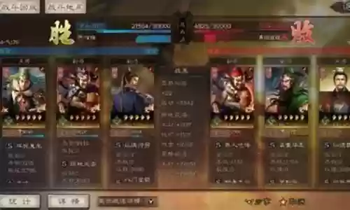 姜维三攻阵容搭配图片