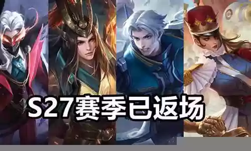 嬴政和马可阵容搭配最新