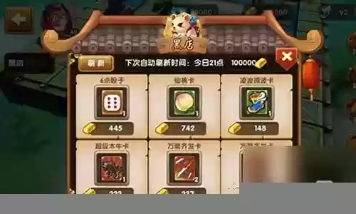全民闯天下副本阵容搭配