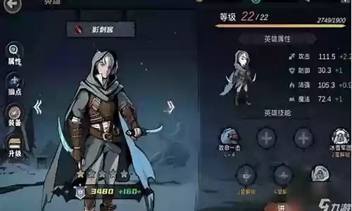 部落阵容搭配新手怎么玩