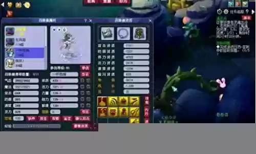 梦幻队长配置推荐阵容搭配插图