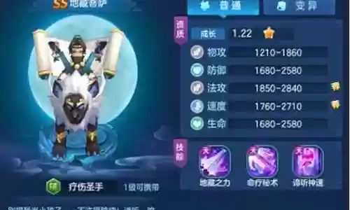 仙灵觉醒医生阵容搭配