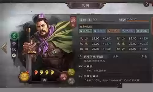 战略平民神将阵容搭配最新