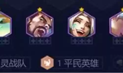 幻灵车队阵容搭配推荐