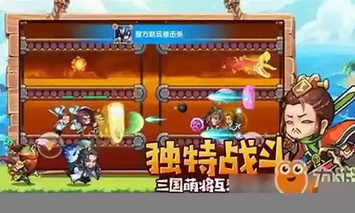 元气大冒险阵容搭配6