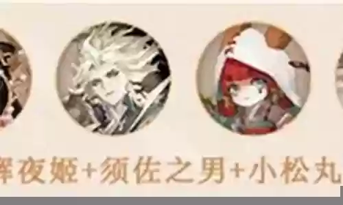 吞千离PVP阵容搭配
